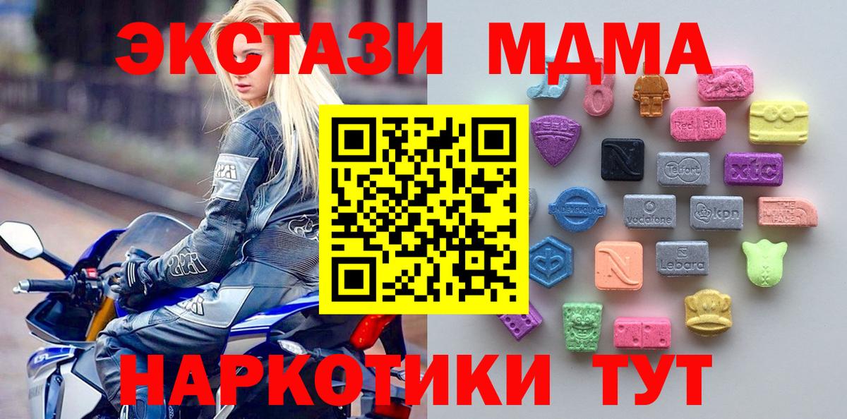 Ecstasy бентли  ЭКСТАЗИ  Бердск  Вход с VPN  Ecstasy mix 
