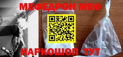 jwh Бердск