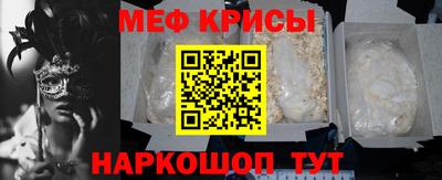 круглые Белорецк