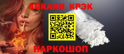 jwh Бердск