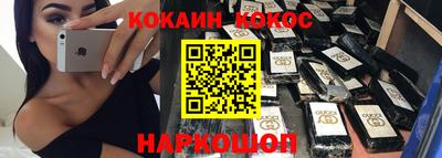 jwh Бердск