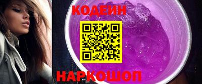 круглые Белорецк