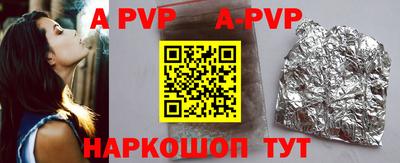 круглые Белорецк