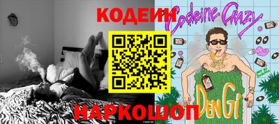 jwh Бердск