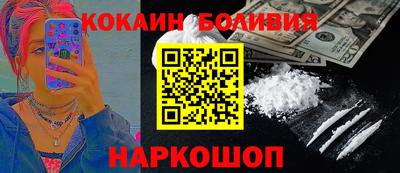 mdpv Белореченск
