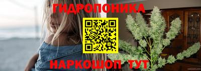 круглые Белорецк