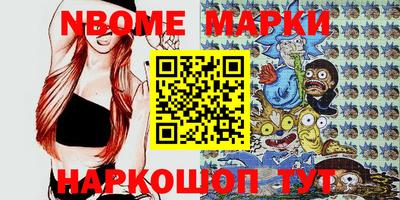 круглые Белорецк
