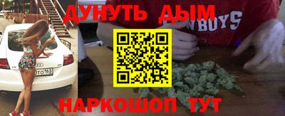 круглые Белорецк