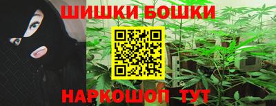 круглые Белорецк