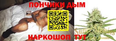 круглые Белорецк