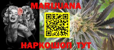 круглые Белорецк