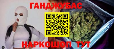 jwh Бердск