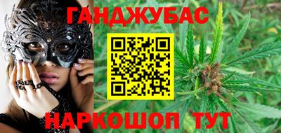 круглые Белорецк