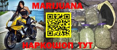 jwh Бердск