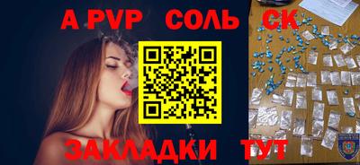 mdpv Белореченск