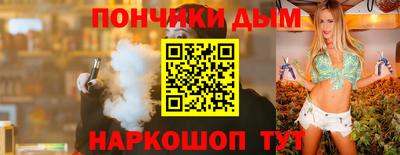 круглые Белорецк