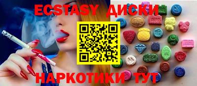 круглые Белорецк