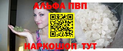 круглые Белорецк