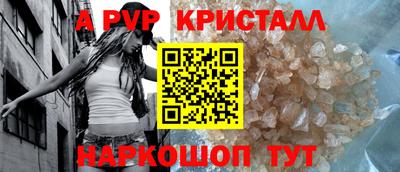 mdpv Белореченск