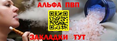 jwh Бердск