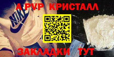 jwh Бердск