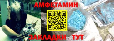 круглые Белорецк