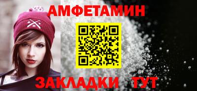 mdpv Белореченск