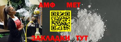 mdpv Белореченск