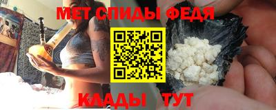 круглые Белорецк