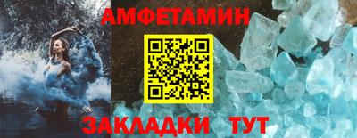 mdpv Белореченск