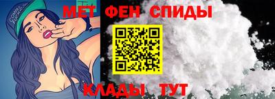 круглые Белорецк
