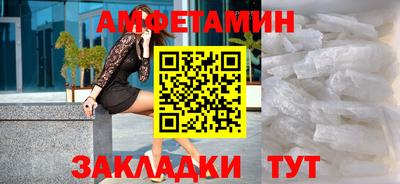 mdpv Белореченск