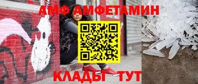 круглые Белорецк