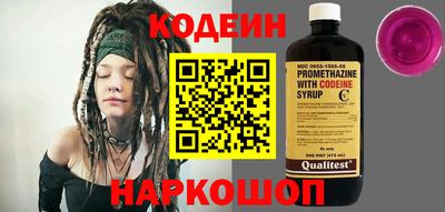 jwh Бердск