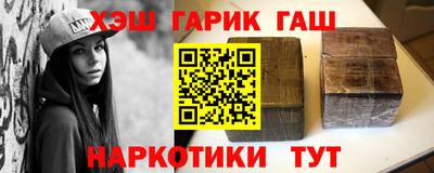 jwh Бердск