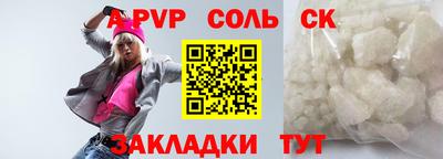 mdpv Белореченск