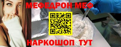 mdpv Белореченск