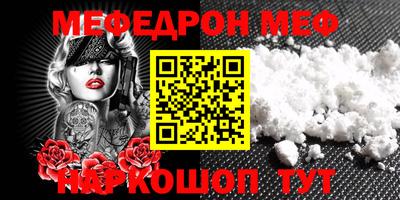 круглые Белорецк