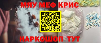 jwh Бердск