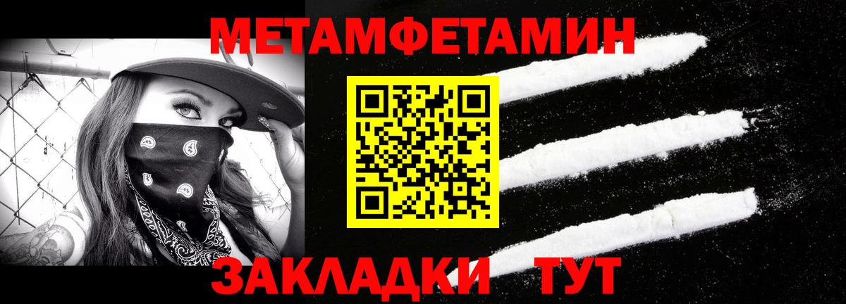 Метамфетамин Декстрометамфетамин 99.9%  Вход с VPN  Бердск  Метамфетамин Декстрометамфетамин 99.9% 