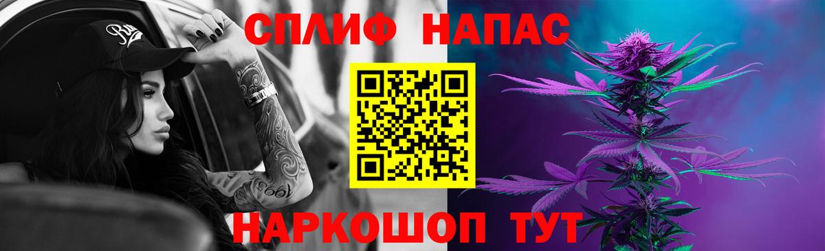 Бердск  Конопля OG Kush  Конопля марихуана  Бошки Шишки план  Вход с VPN  МАРИХУАНА AK-47 